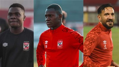 أزمة جديدة في الأهلي.. استدعاء معلول وديانج وميكيسونى لمنتخبات بلادهم