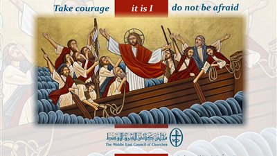 اليوم.. انطلاق أعمال الجمعيّة العامة لمجلس كنائس الشرق الأوسط بحضور 17 بطريركًا