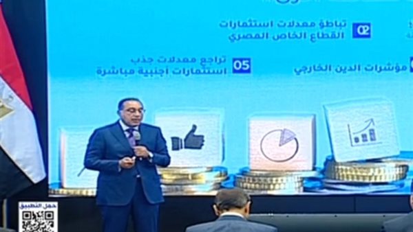 رئيس الوزراء 