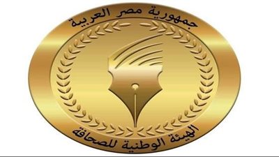 رسميا.. إعلان حركة التغييرات الصحفية بالمؤسسات القومية| أسماء