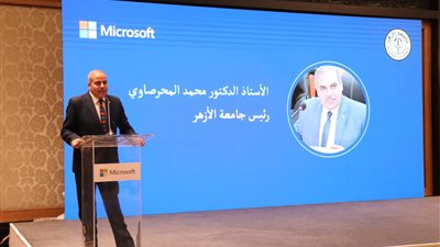 جامعة الأزهر تطلق مشروع الحرم الذكي