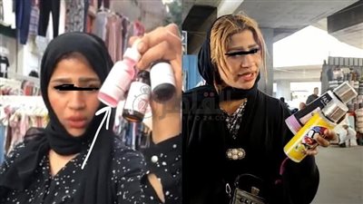 بعد القبض على قمر الوكالة.. القصة الكاملة لبيع مستحضرات مغشوشة على رصيف الغلابة