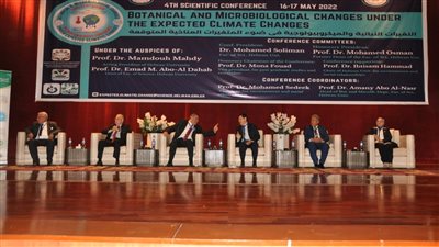 كلية علوم حلوان توضح محاور وأهداف مؤتمر التغيرات النباتية والميكروبيولوجية