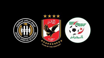 الأهلي يوجه رسالة شكر إلى الاتحاد الجزائري ووفاق سطيف