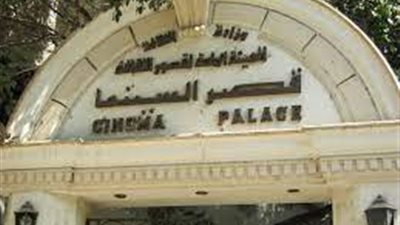 قصور الثقافة تطلق دورة جديدة في فنون السينما ديسمبر المقبل