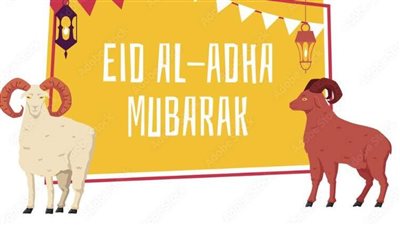 موعد عيد الأضحى 2022.. دار الإفتاء توضح فضل الأضحية