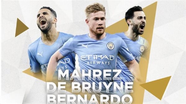 ثلاثي مانشستر سيتي