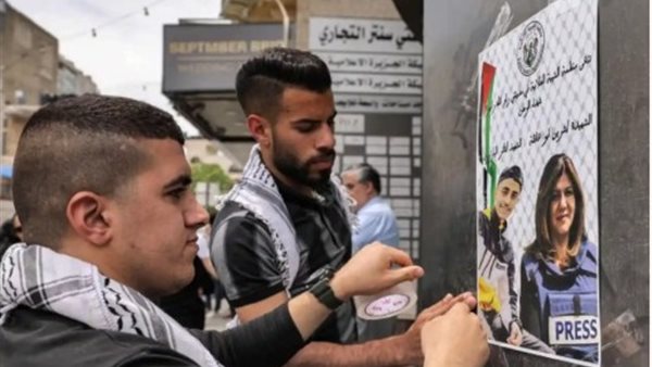 تأبين شيرين أبو عاقلة