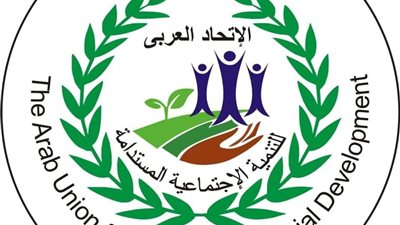ميتافيرس بين الواقع والخيال.. مؤتمر للاتحاد العربي للتنمية الاجتماعية بمشاركة عدد من الجامعات العربية