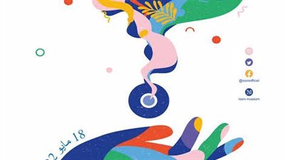 اليوم العالمي للمتاحف.. تعرف على شعار العام وكيف بدأ الاحتفال به