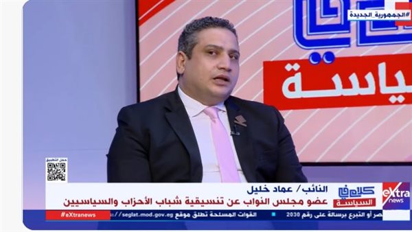 النائب عماد خليل