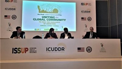عرض تجربة صندوق مكافحة الإدمان بمؤتمر دولي بأبو ظبي بحضور ممثلي 50 دولة | صور 