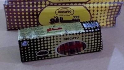 10 جنيهات بدلا من 8.. زيادة 2 جنيه في سعر بسكويت شاتو| بث مباشر 