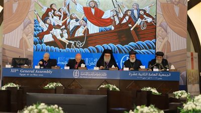 الجمعية العامة لمجلس كنائس الشرق الأوسط تواصل فعالياتها لليوم الرابع على التوالي