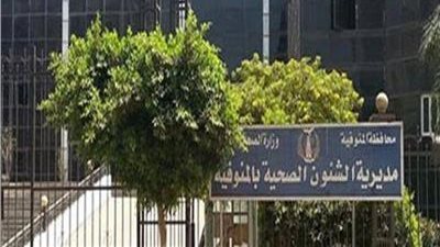 إنشاء مستشفى جديد للطوارئ لخدمة طريق القاهرة الإسكندرية الزراعي بالمنوفية