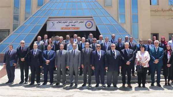 جامعة الفيوم