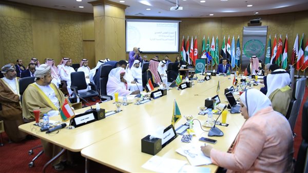 المنظمة العربية للتنمية