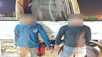 عايزين فلوس.. كواليس سرقة 3 أطنان كابلات نحاس بالتجمع الأول