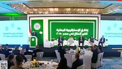 بث مباشر | بحضور رئيس الوزراء.. مصر تطلق الاستراتيجية الوطنية للمناخ 2050