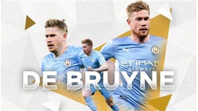 دي بروين أفضل لاعب في مانشستر سيتي موسم 2021-2022