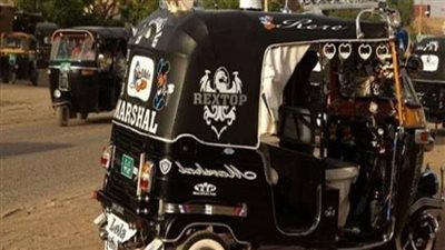 ضبط 3 أشخاص بالقاهرة لسرقتهم توك توك بالإكراه