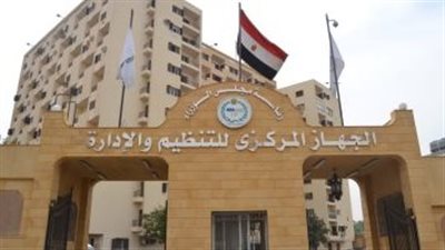 التنظيم والإدارة يتيح التظلم في مسابقتي الأئمة والمعلمين على موقع بوابة الوظائف الحكومية