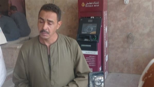 أحد أقارب مصطفى البنك