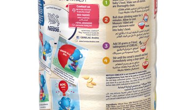 الصحة: توفر 14 ألفًا و300 عبوة من ألبان الأطفال مرضى حساسية الألبان