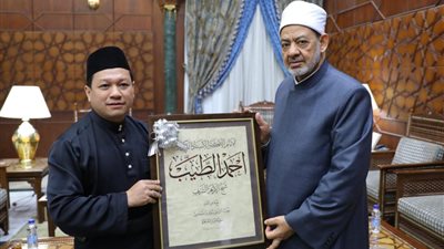 الإمام الأكبر: أبناؤنا الماليزيون في الأزهر سفراؤنا في بلادهم ويحملون رسالة نشر المحبة والسلام | صور 