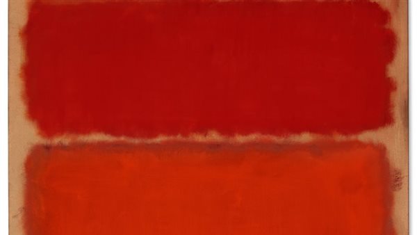 لوحة عرضت في مزاد