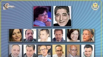 المهرجان القومي للمسرح يعلن أسماء أعضاء لجنته العليا في دورته الـ 15