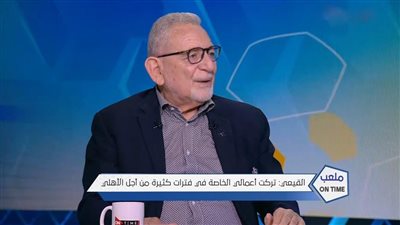 القيعي يكشف عن صفقة تمنى انضمامها لـ الأهلي.. وكواليس ضم رضا عبد العال