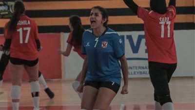 مريم مصطفى لاعبة طائرة الأهلي: نسعى بقوة للفوز ببطولة إفريقيا