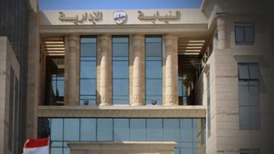 النيابة الإدارية تحدد 1 يونيو للمتخلفين عن حضور المقابلات الشخصية