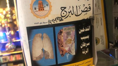 زيادة أسعار المعسل القص والسلوم وأبو نجمة في المحلات.. الباكو يبدأ من 20 جنيها