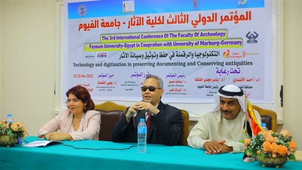 ختام فعاليات مؤتمر