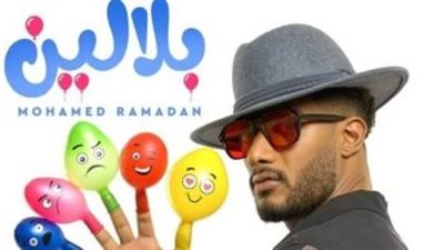 أزمة مرورية على كوبري قصر النيل بسبب كليب بلالين لـ محمد رمضان | فيديو