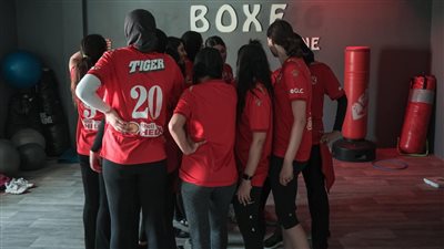 سيدات طائرة الأهلي يخوض مرانًا صباحيا استعدادًا لمواجهة أسيك بالبطولة الإفريقية