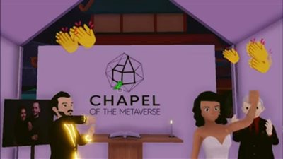 أفراح افتراضية وعقود ذكية.. دبي تطلق أول حفل زفاف عبر ميتافيرس | صور وفيديو 