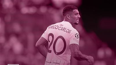 أستون فيلا يعلن التعاقد مع دييجو كارلوس مدافع إشبيلية