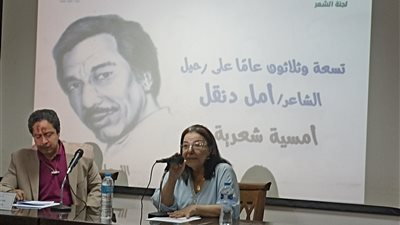 عبلة الرويني: ندوة اليوم عن ذكرى رحيل أمل دنقل تعني مسؤوليتنا في الحفاظ على الشعر