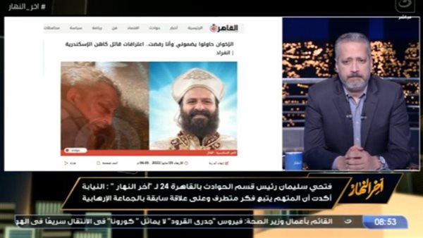 تامر أمين يتحدث مع