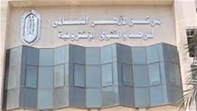 الأزهر للفتوى: الهجرة تعلمنا حسن التوكل على الله وأنه لا يضيع أجر من أحسن عملًا