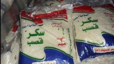ضبط كميات من الدقيق والسكر غير معلنة الأسعار بالقليوبية