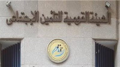 لاختلاسهما 2 مليون جنيه.. تأجيل محاكمة مسئولين بالهيئة القومية للتأمين الاجتماعي لـ 20 يوليو