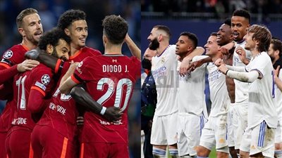 بث مباشر.. مشاهدة مباراة ليفربول وريال مدريد في نهائي دوري أبطال أوروبا 2022 