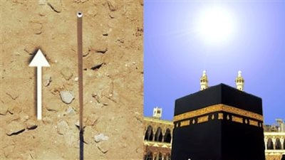 لحظة تعامد الشمس على الكعبة المشرفة للمرة الأولى خلال العام الجاري | فيديو 