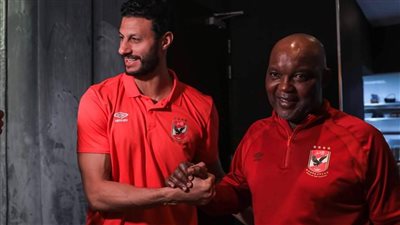 مؤتمر صحفي لـ موسيماني والشناوي اليوم.. والأهلي يخوض مرانه على ملعب محمد الخامس