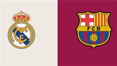 موعد مباراة ريال مدريد وبرشلونة في كلاسيكو الأرض