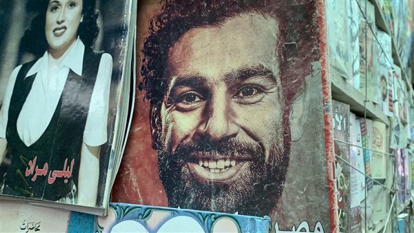 صورة محمد صلاح 